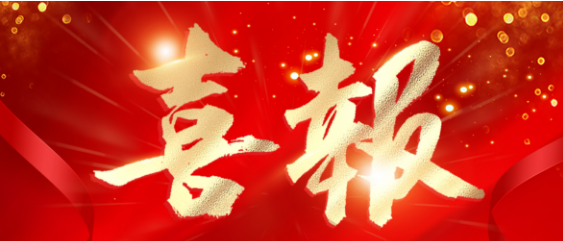 /tmp/uploads/20250609/3757663fbe98064705695c63040e911d.png